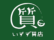ゴールデンウィークも営業しています！の画像